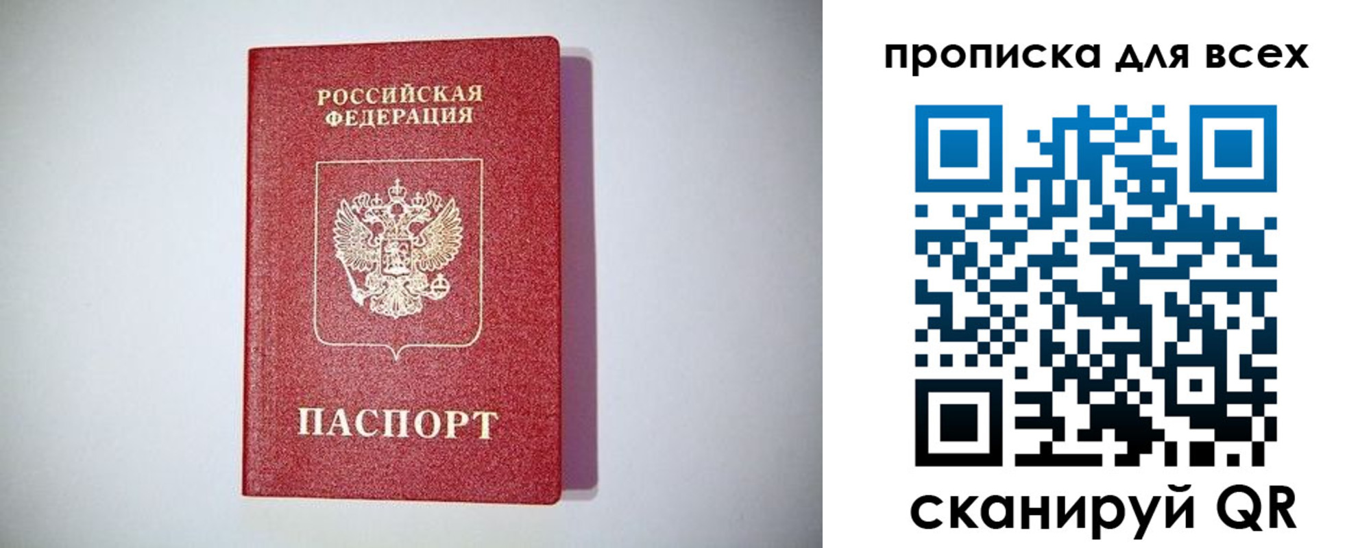 регистрация для дет. сада в Хадыженске