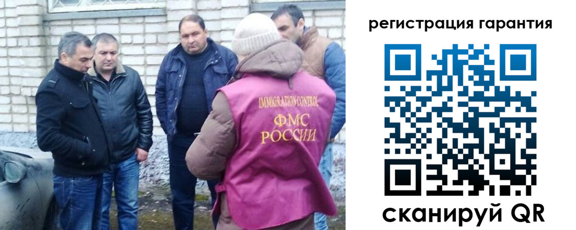 прописка паспорт в Хадыженске