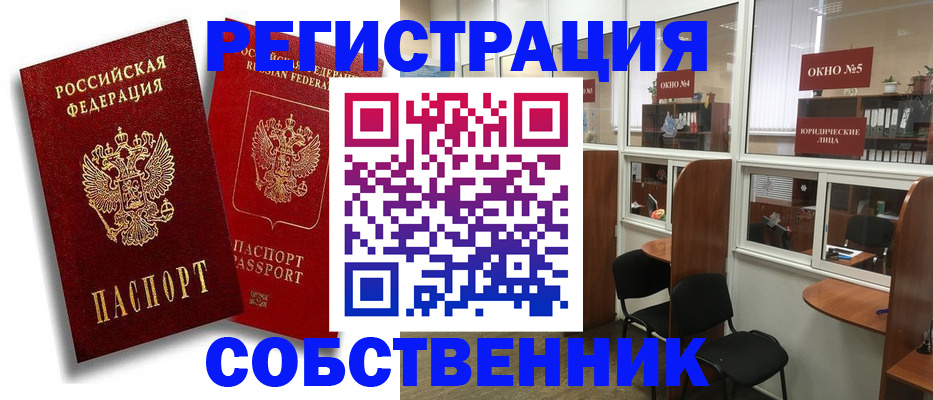 регистрация для школы в Хадыженске