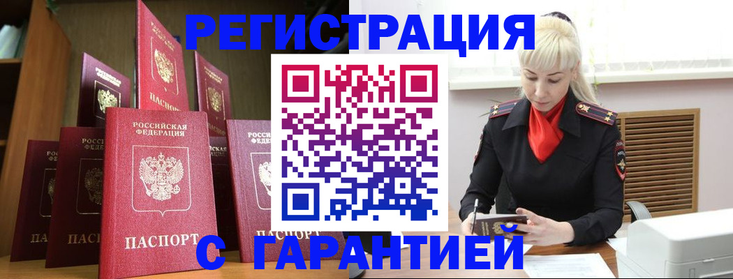 форма 3 в Хадыженске
