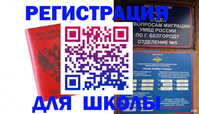 форма 3 в Хадыженске